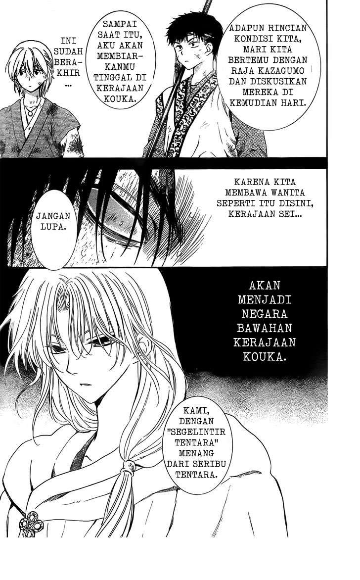 Chapter 121 - halaman 27