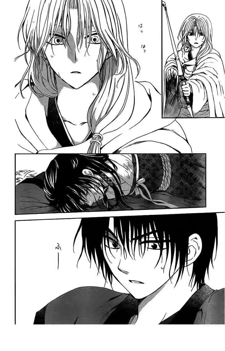 Chapter 120 - halaman 29