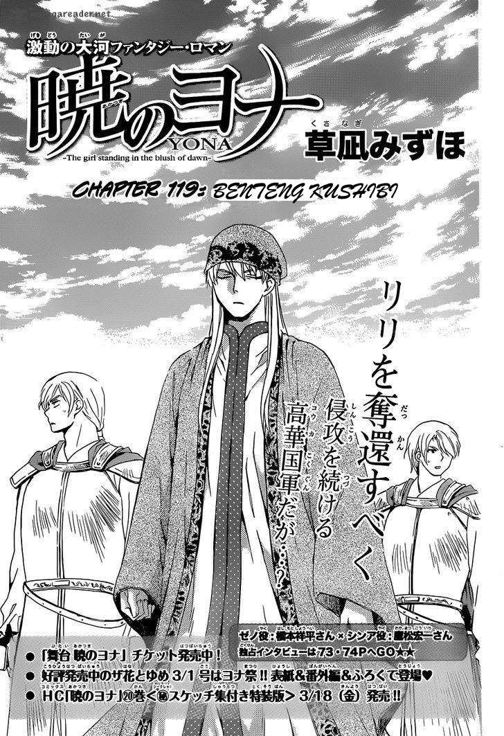Chapter 119 - halaman 2