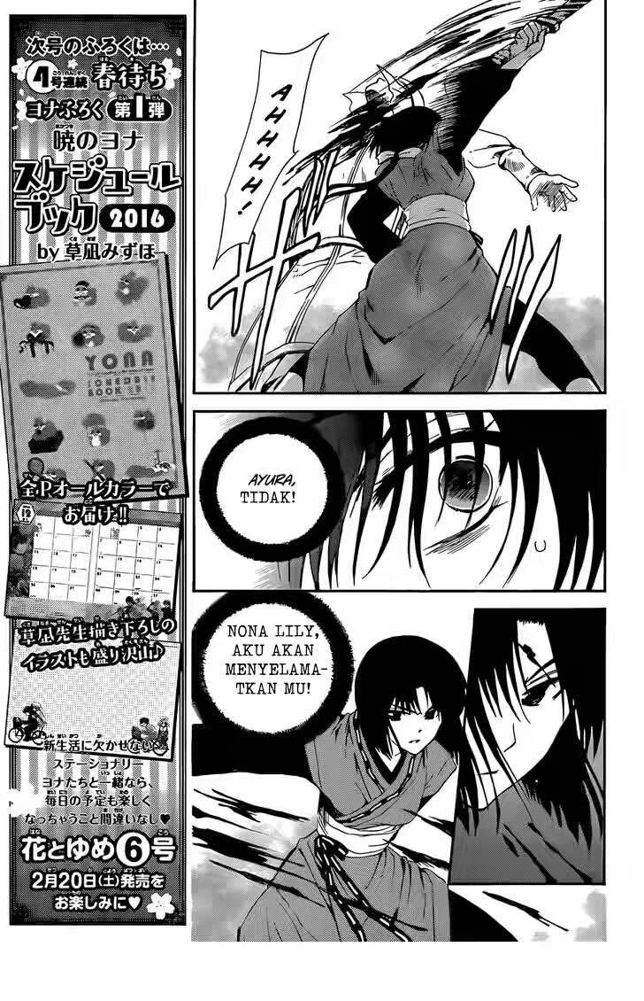 Chapter 119 - halaman 16