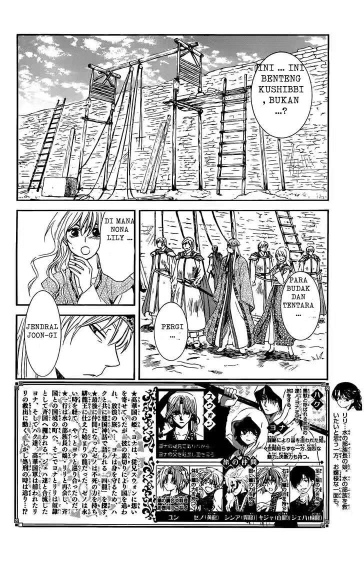 Chapter 119 - halaman 3