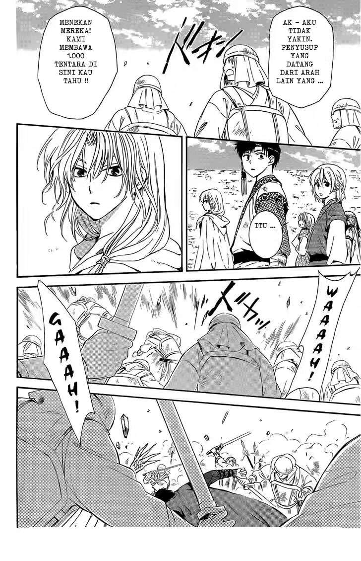 Chapter 119 - halaman 25