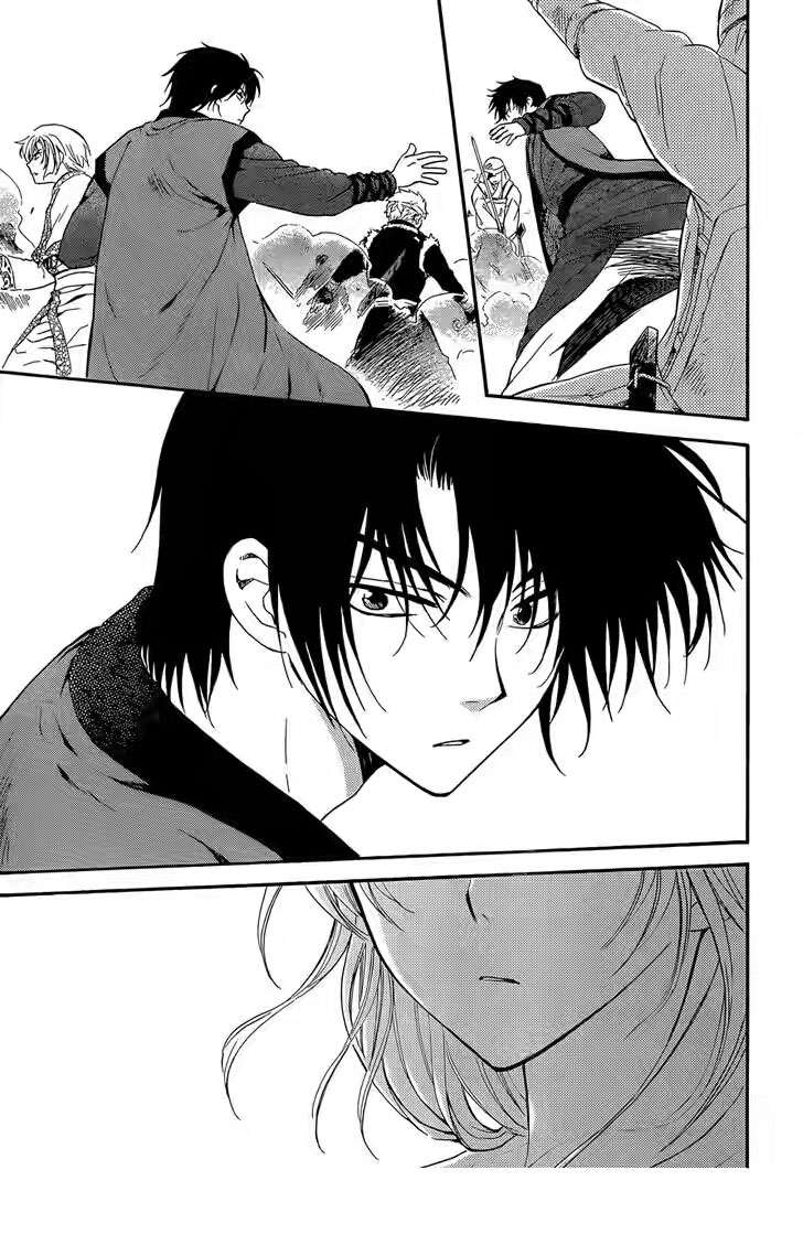Chapter 119 - halaman 26
