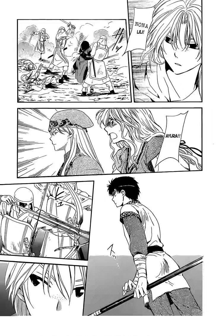 Chapter 119 - halaman 28