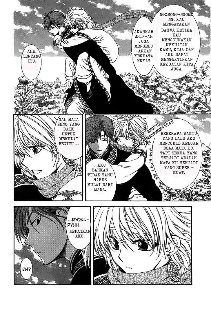 Chapter 118 - halaman 17