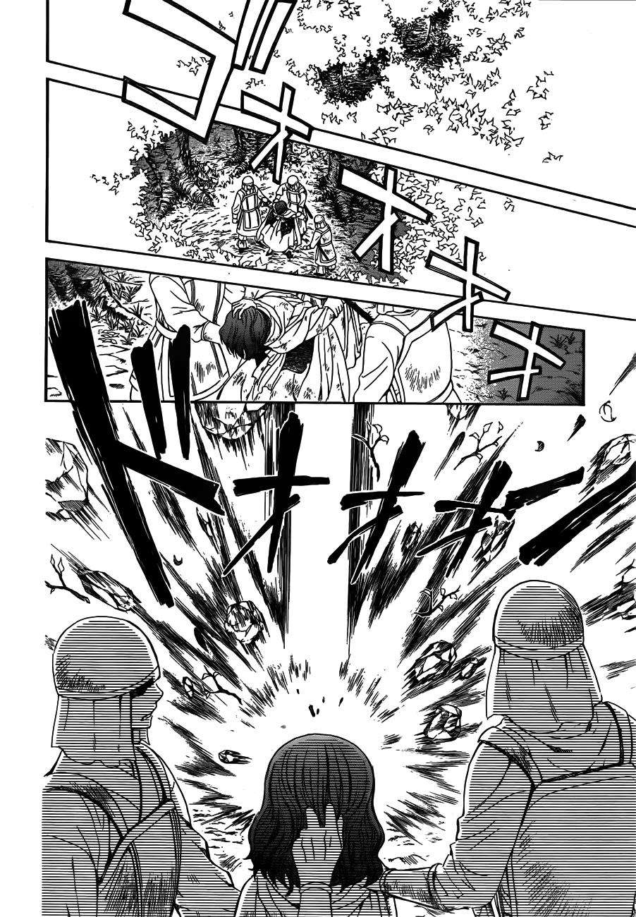 Chapter 118 - halaman 19
