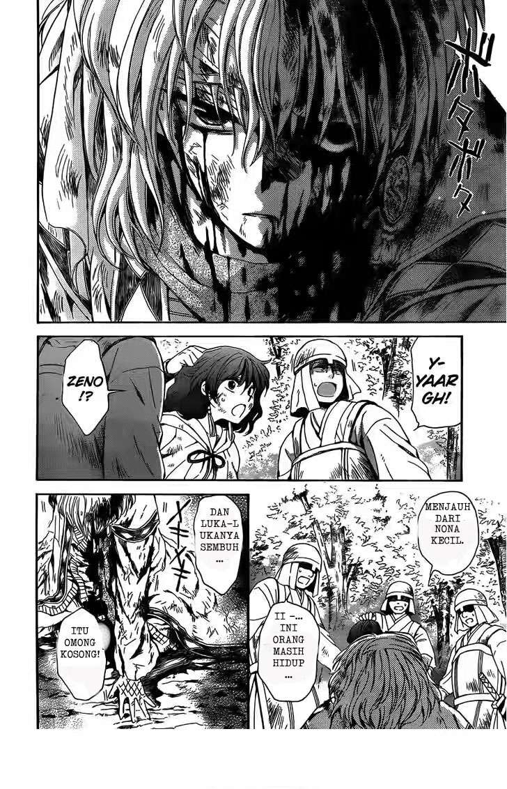 Chapter 118 - halaman 21