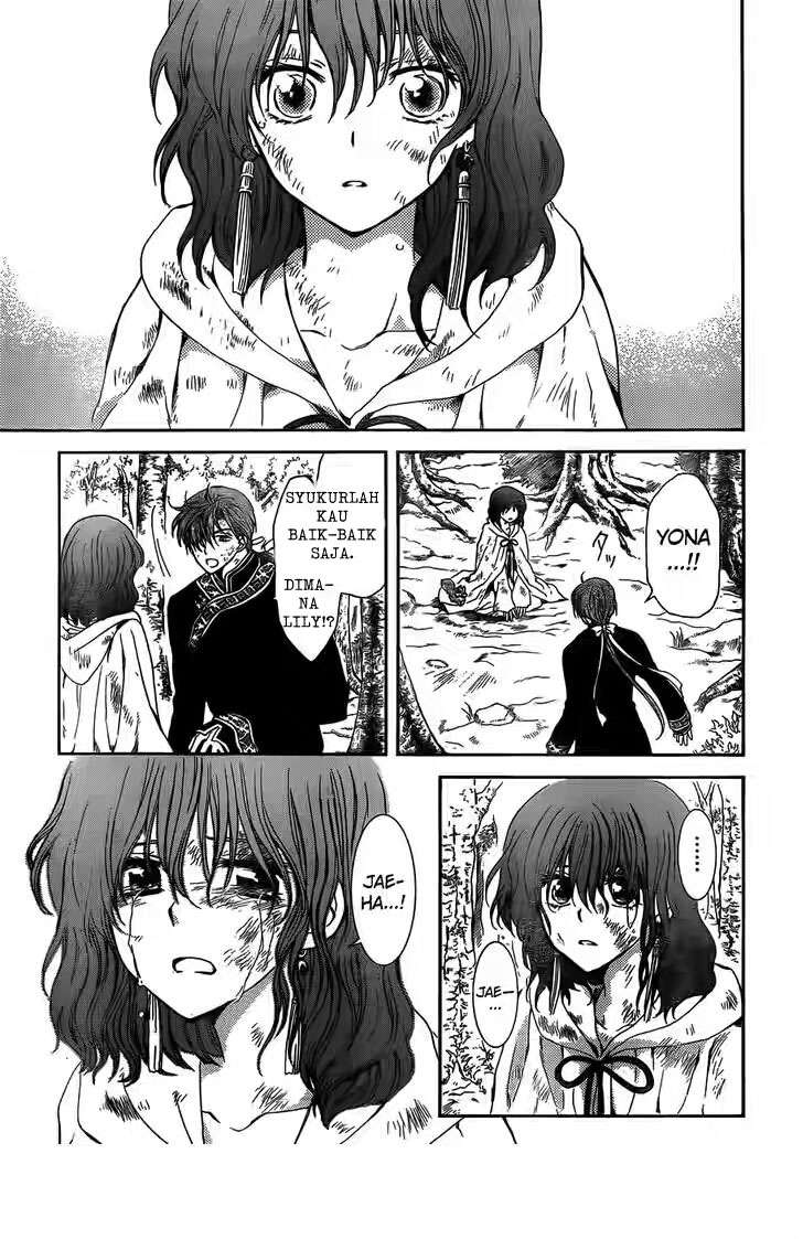 Chapter 118 - halaman 26
