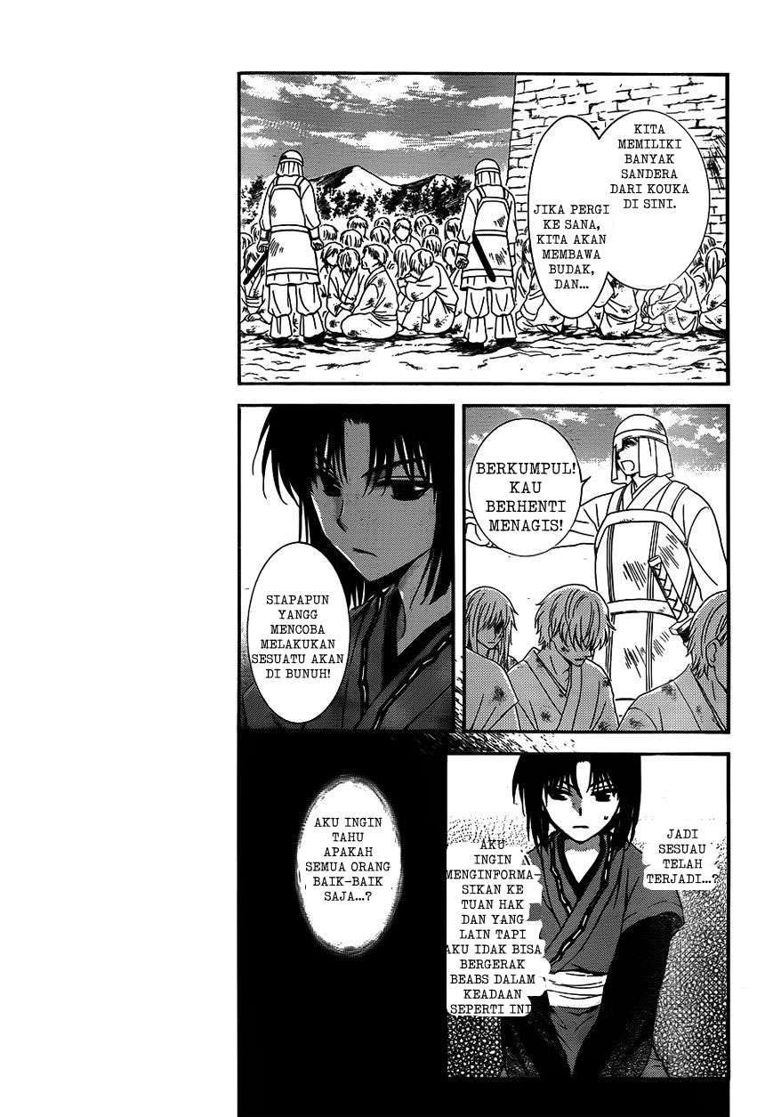 Chapter 118 - halaman 4