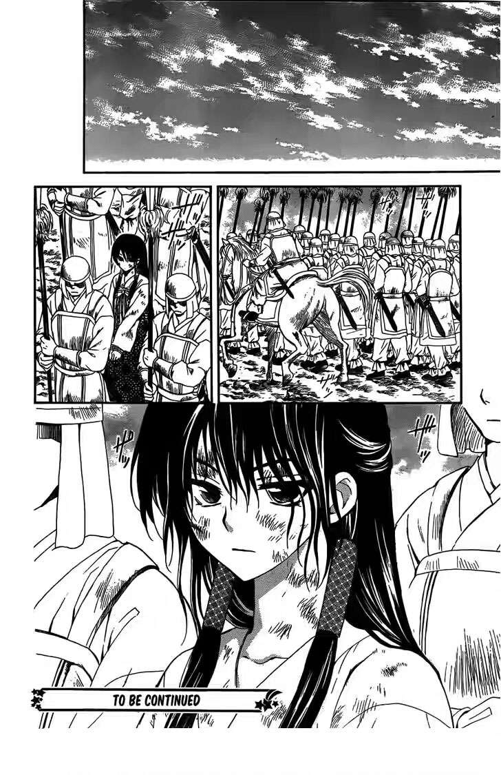 Chapter 118 - halaman 31