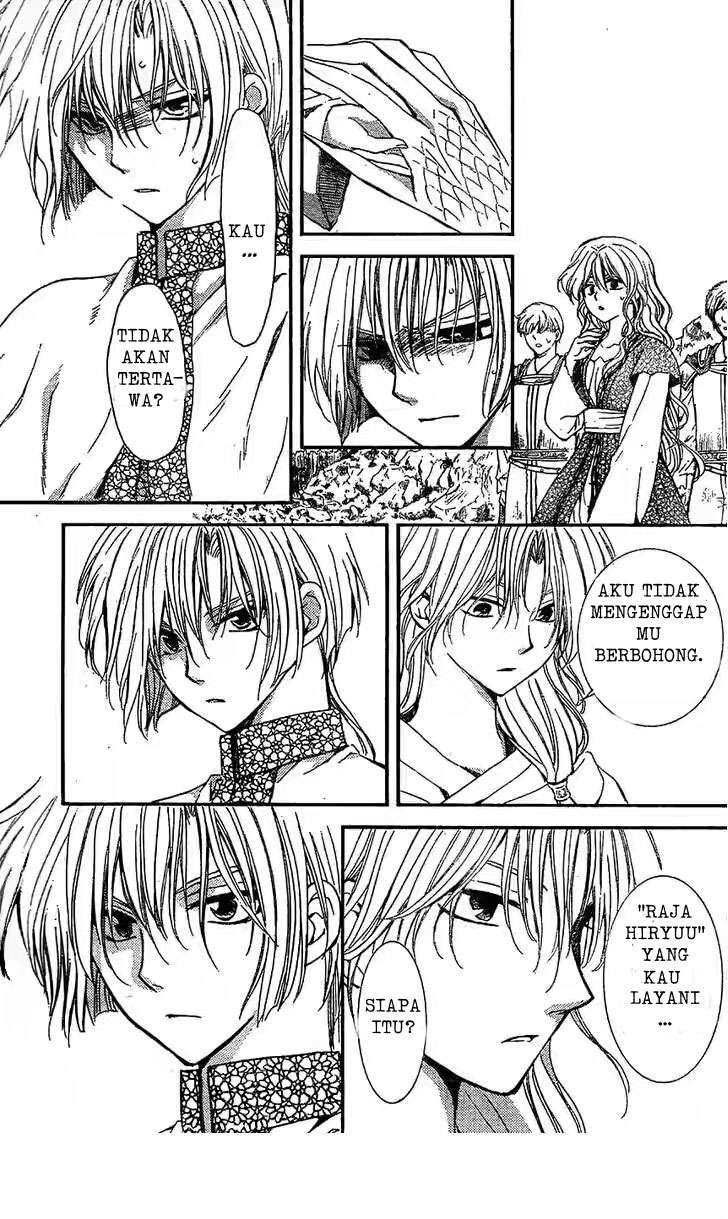 Chapter 117 - halaman 12