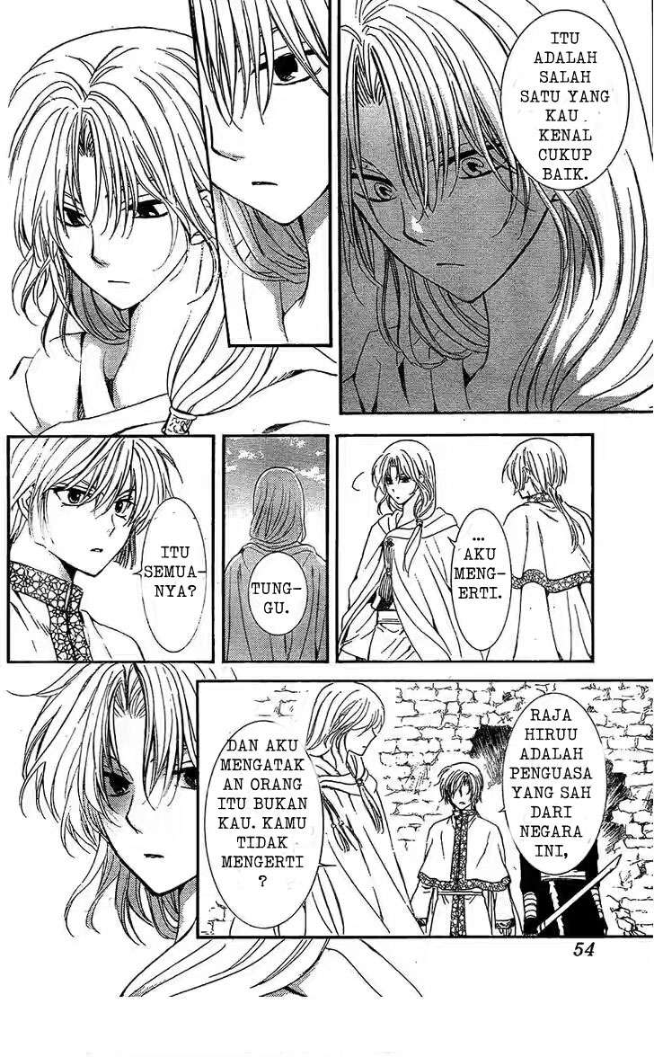 Chapter 117 - halaman 13