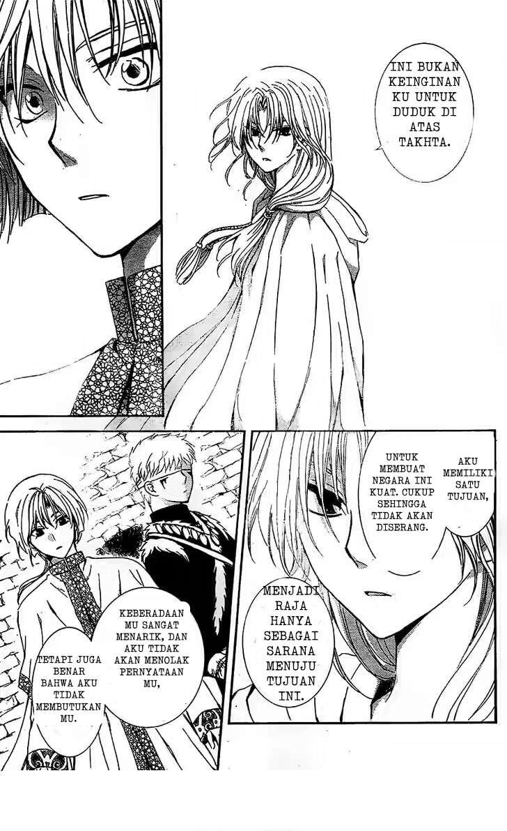 Chapter 117 - halaman 14