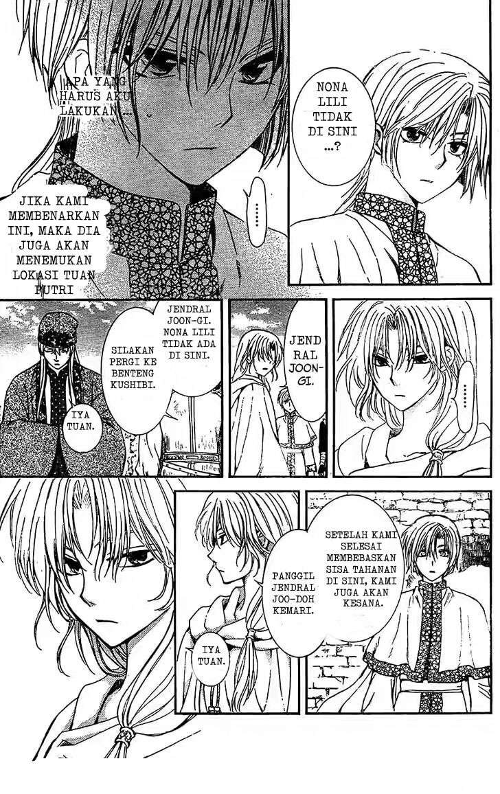 Chapter 117 - halaman 16