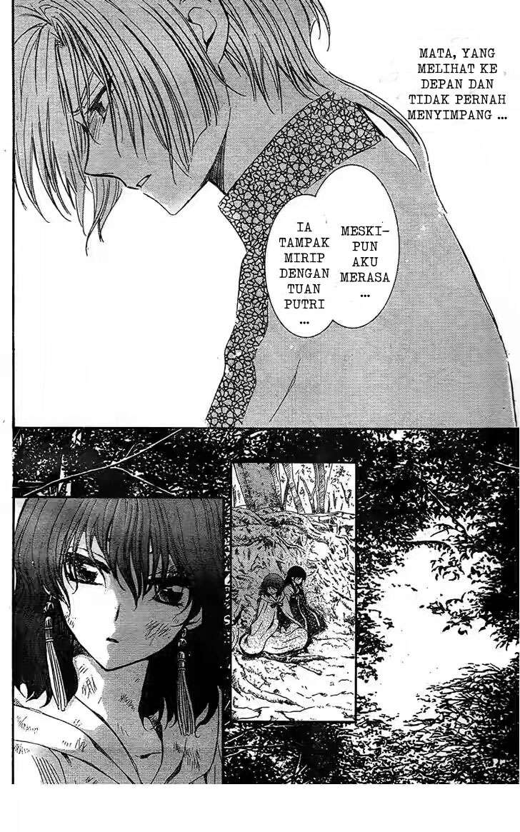 Chapter 117 - halaman 19