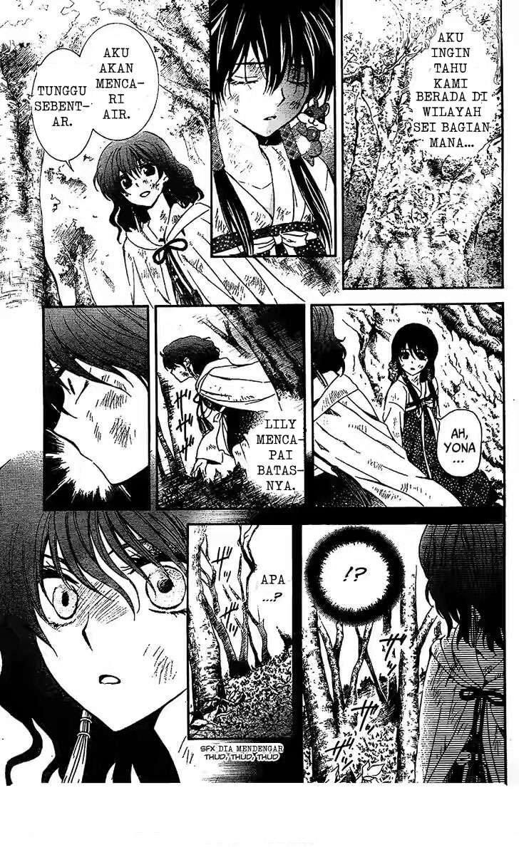 Chapter 117 - halaman 20