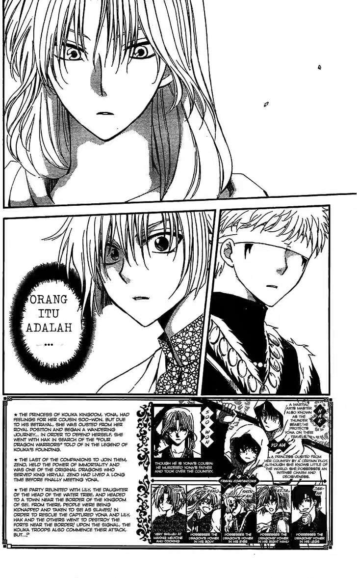 Chapter 117 - halaman 3