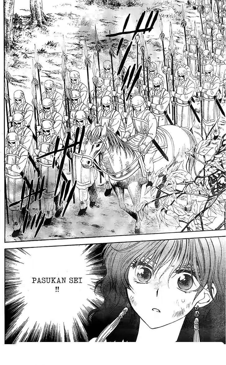 Chapter 117 - halaman 21