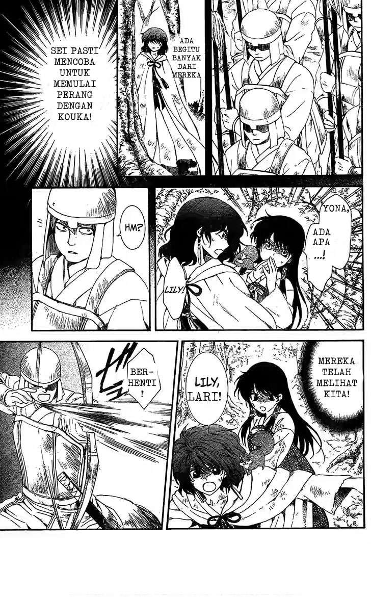 Chapter 117 - halaman 22
