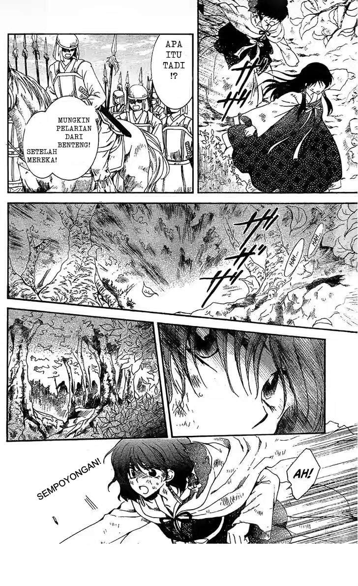 Chapter 117 - halaman 23