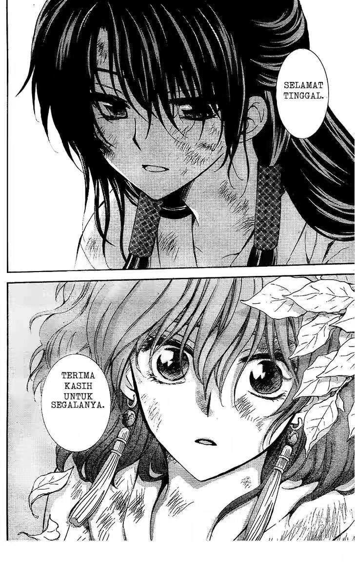 Chapter 117 - halaman 29