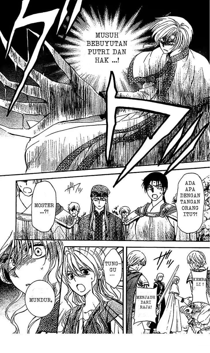Chapter 117 - halaman 4