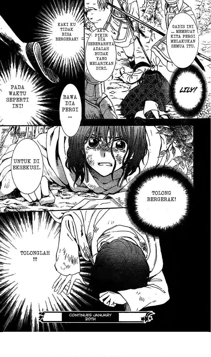 Chapter 117 - halaman 31