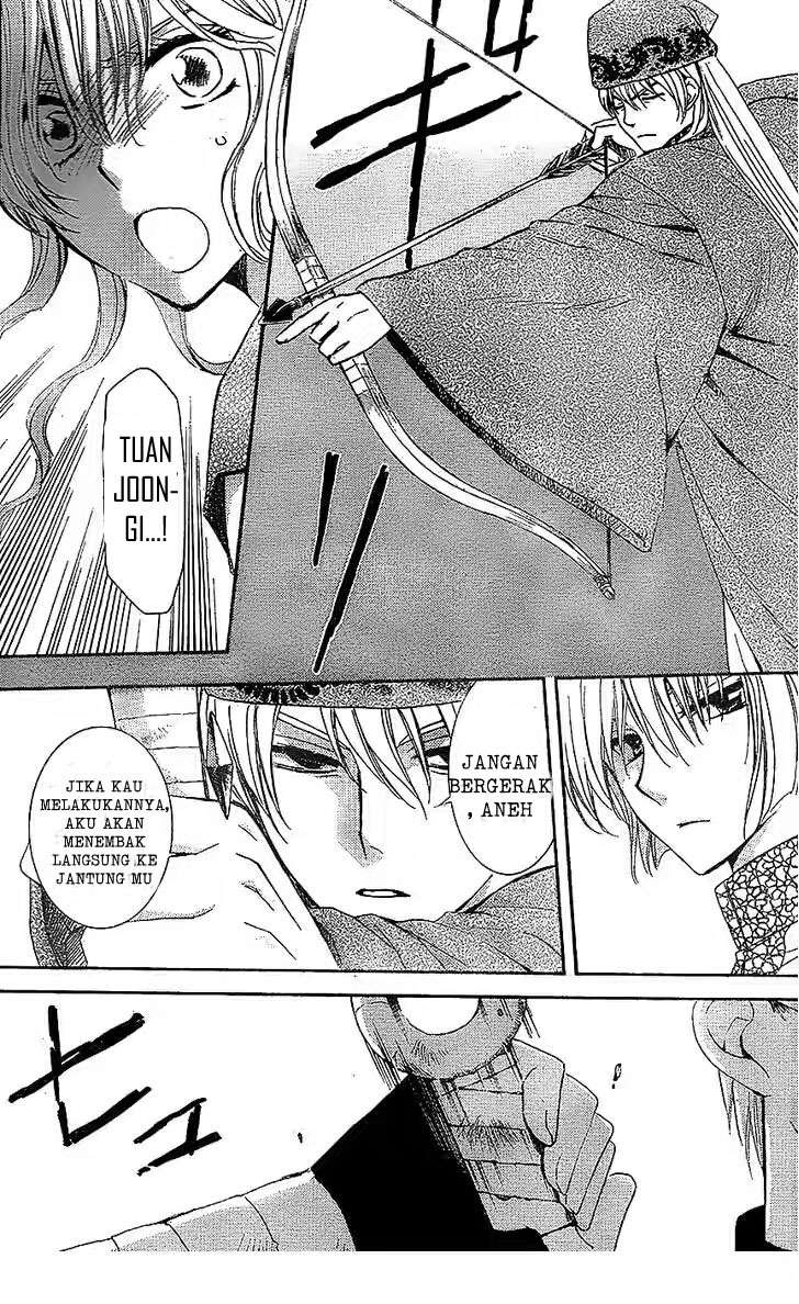 Chapter 117 - halaman 5
