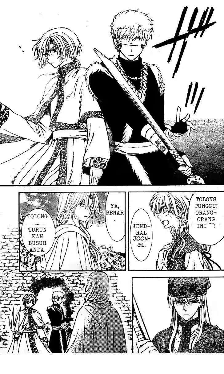 Chapter 117 - halaman 6