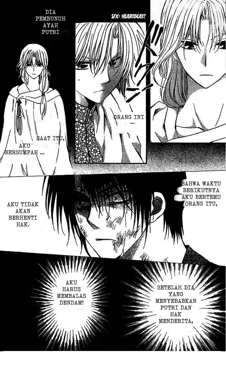 Chapter 117 - halaman 7