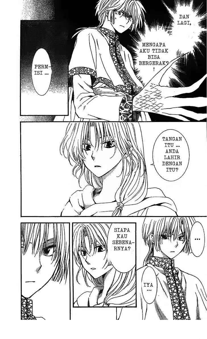 Chapter 117 - halaman 8