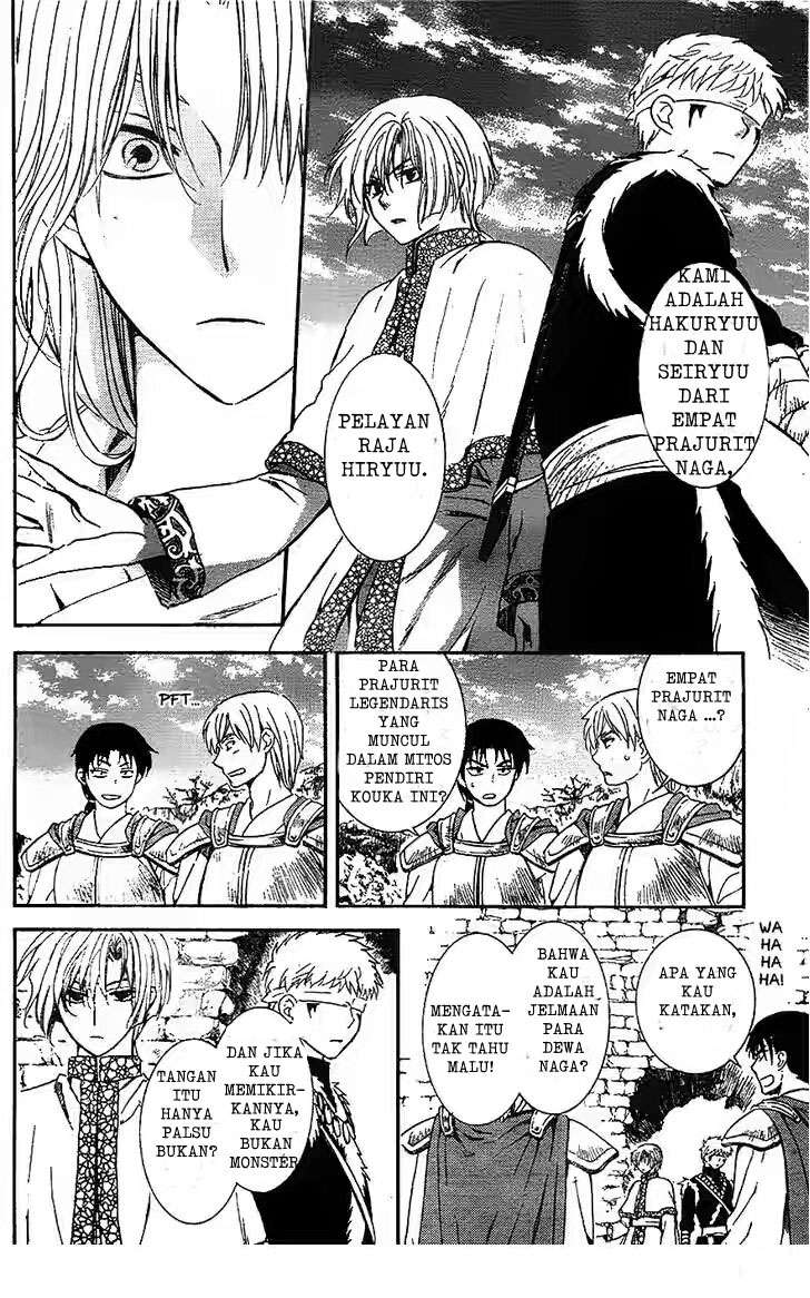 Chapter 117 - halaman 9