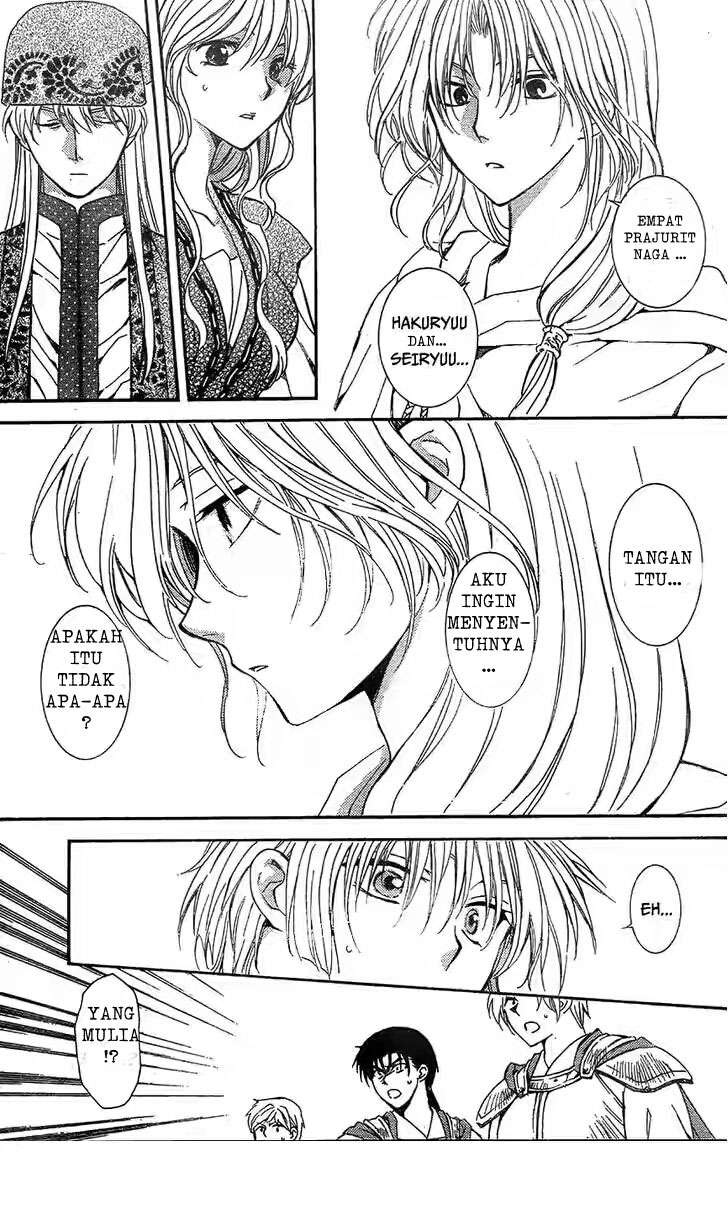 Chapter 117 - halaman 10