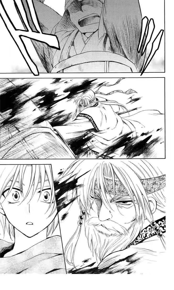 Chapter 116 - halaman 14