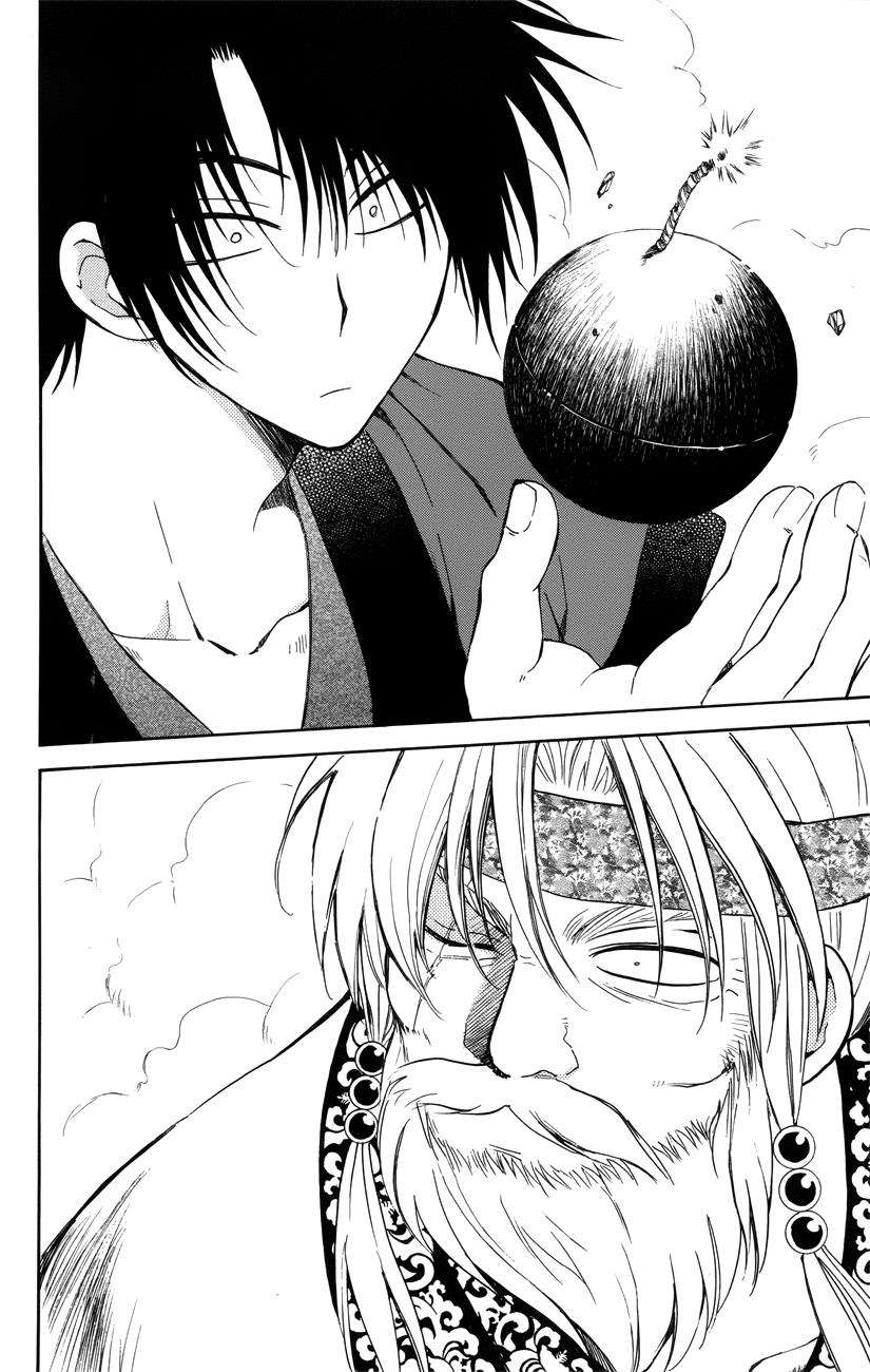 Chapter 116 - halaman 19