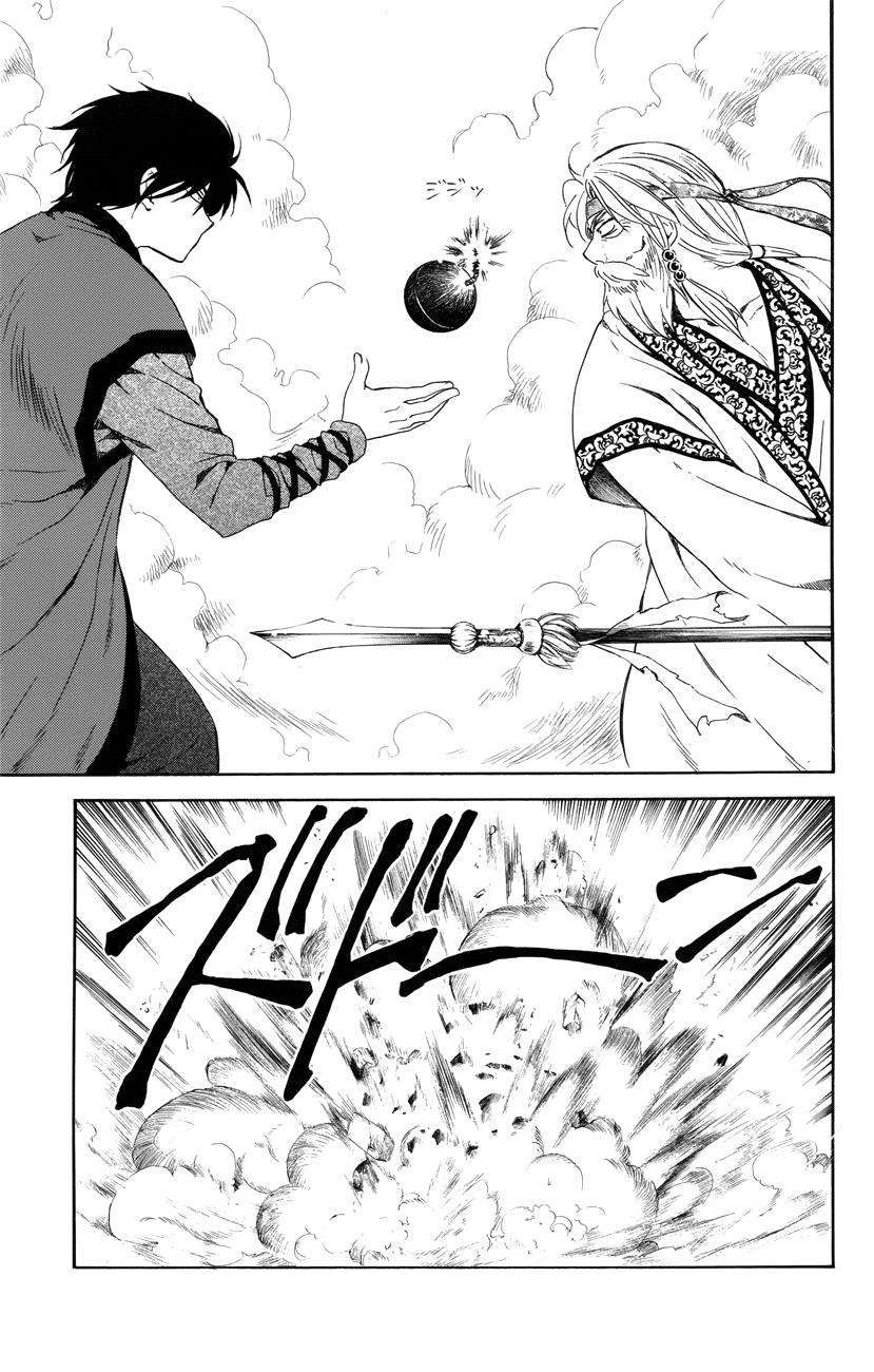 Chapter 116 - halaman 20