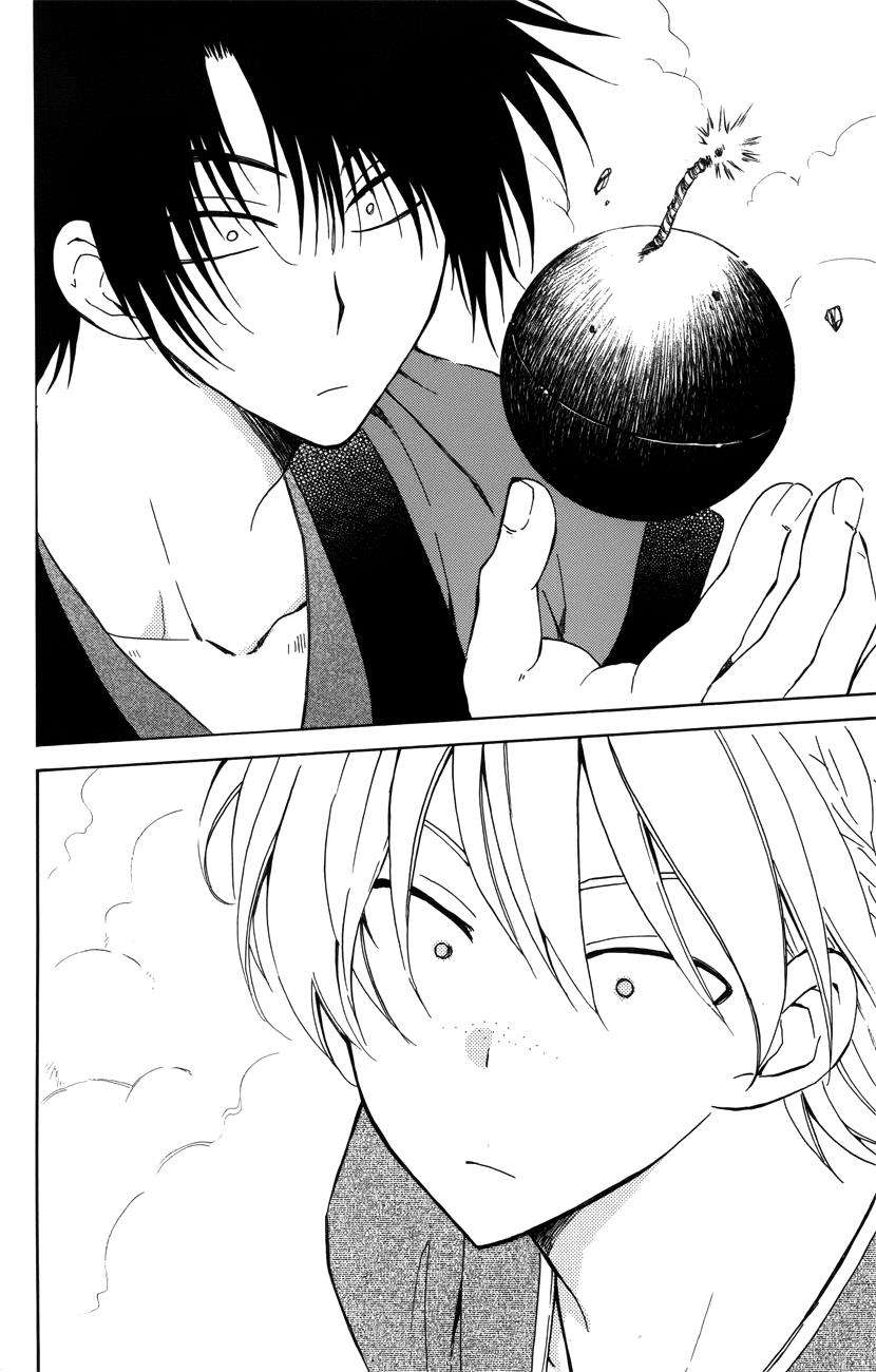 Chapter 116 - halaman 23