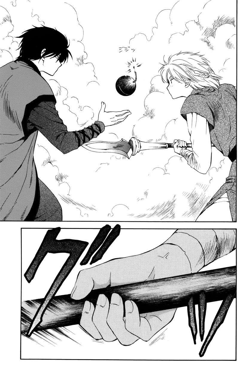Chapter 116 - halaman 24