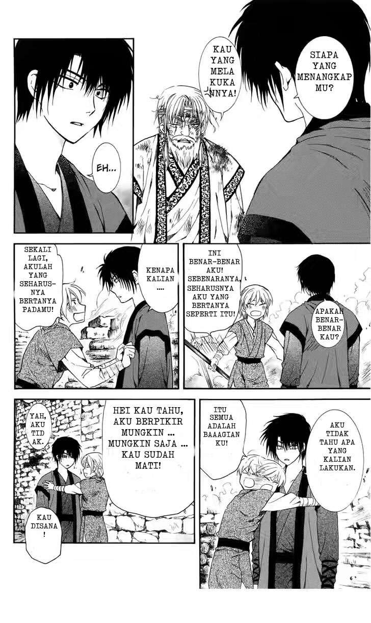 Chapter 116 - halaman 27