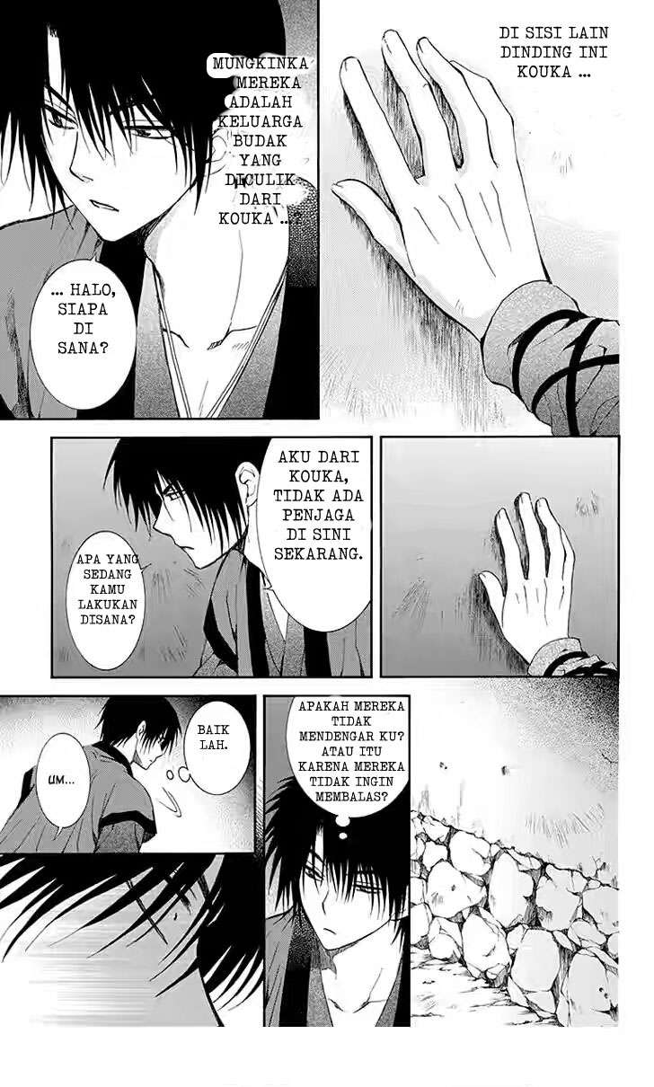 Chapter 115 - halaman 12