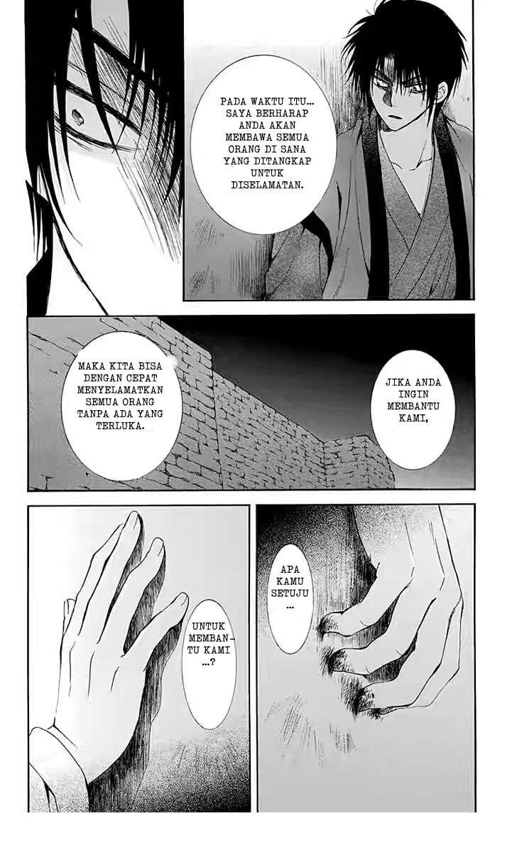 Chapter 115 - halaman 19