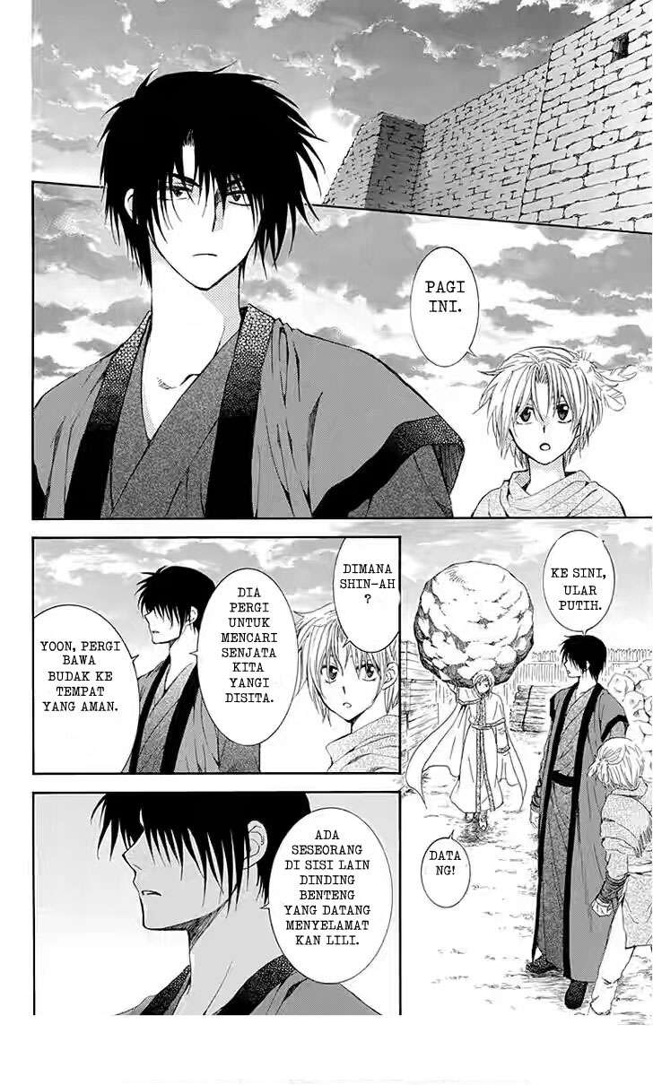 Chapter 115 - halaman 25