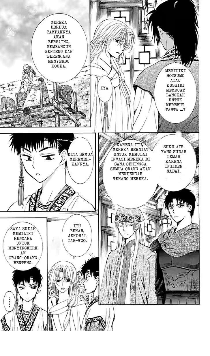 Chapter 115 - halaman 4