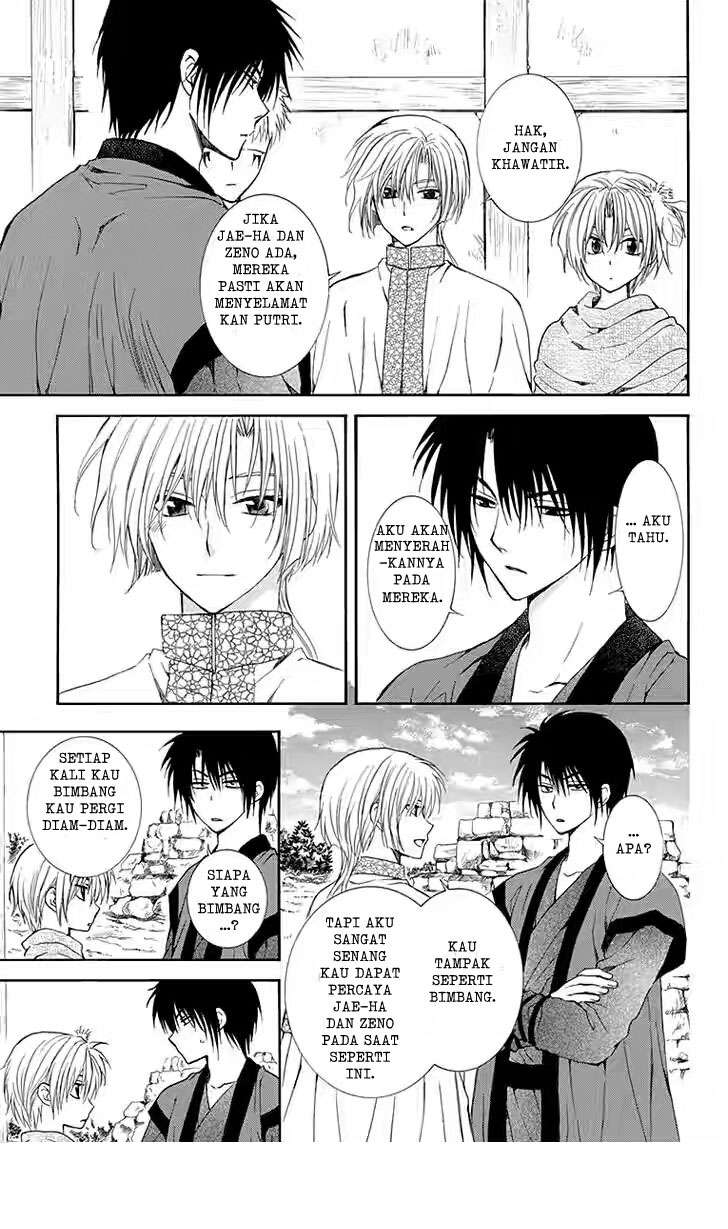 Chapter 114 - halaman 16
