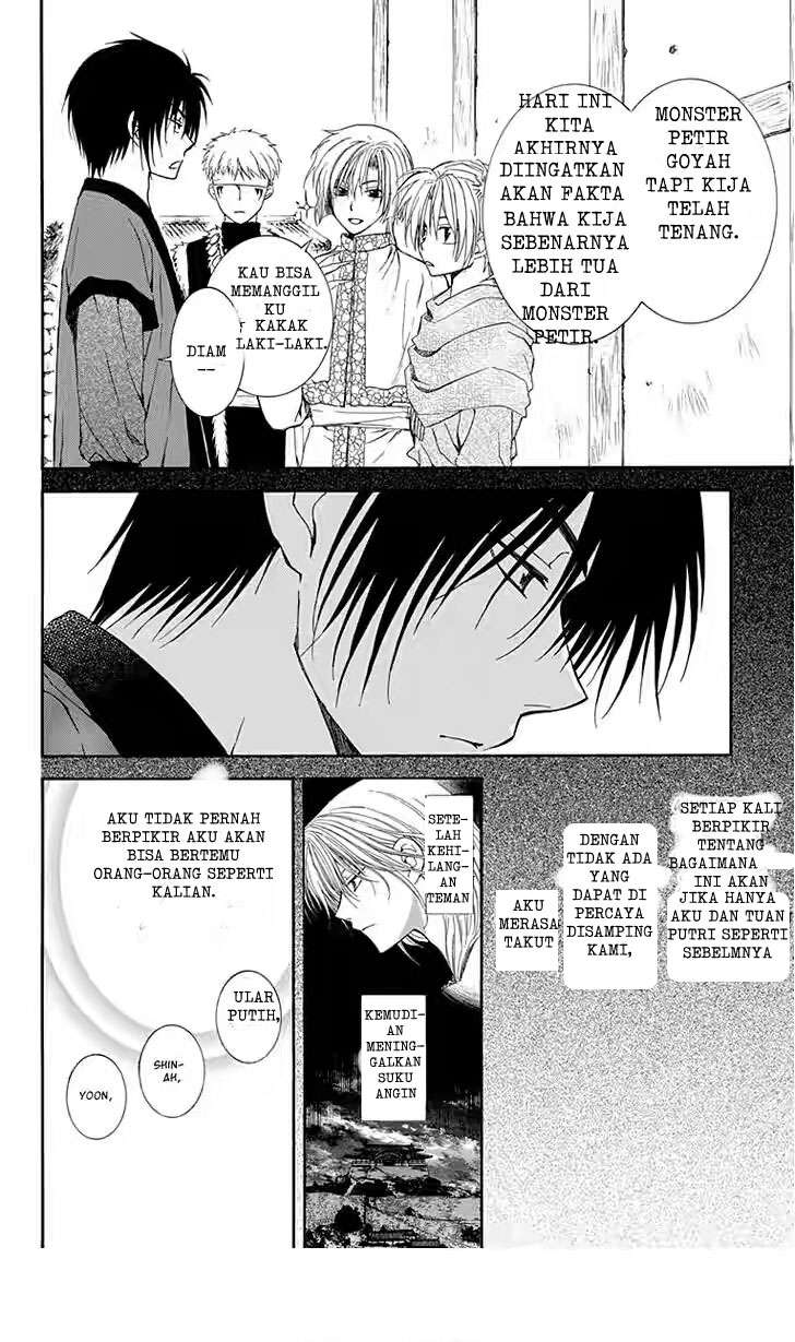 Chapter 114 - halaman 17