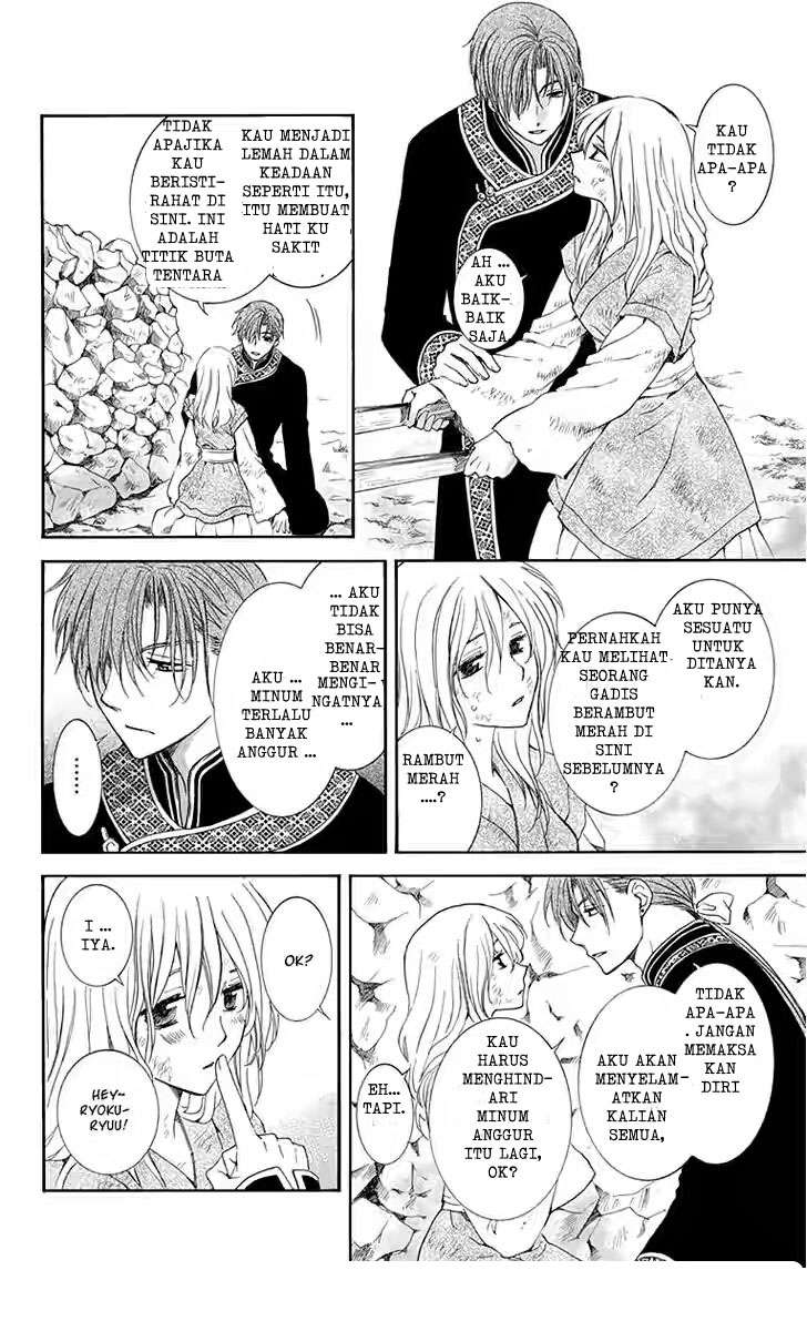 Chapter 114 - halaman 19