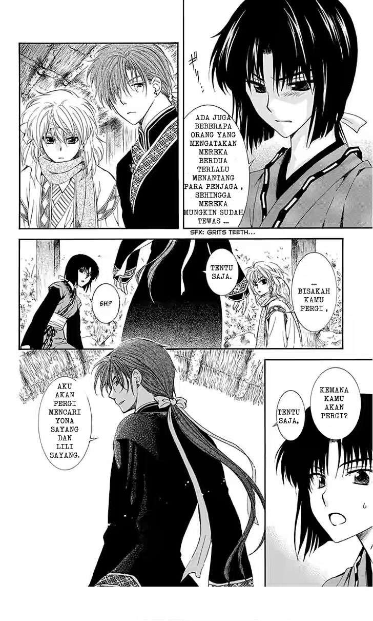Chapter 114 - halaman 21