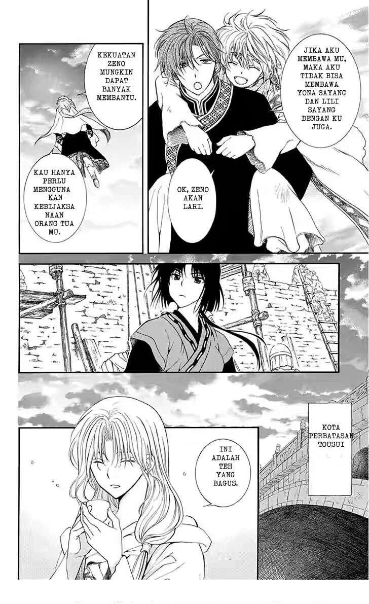 Chapter 114 - halaman 25