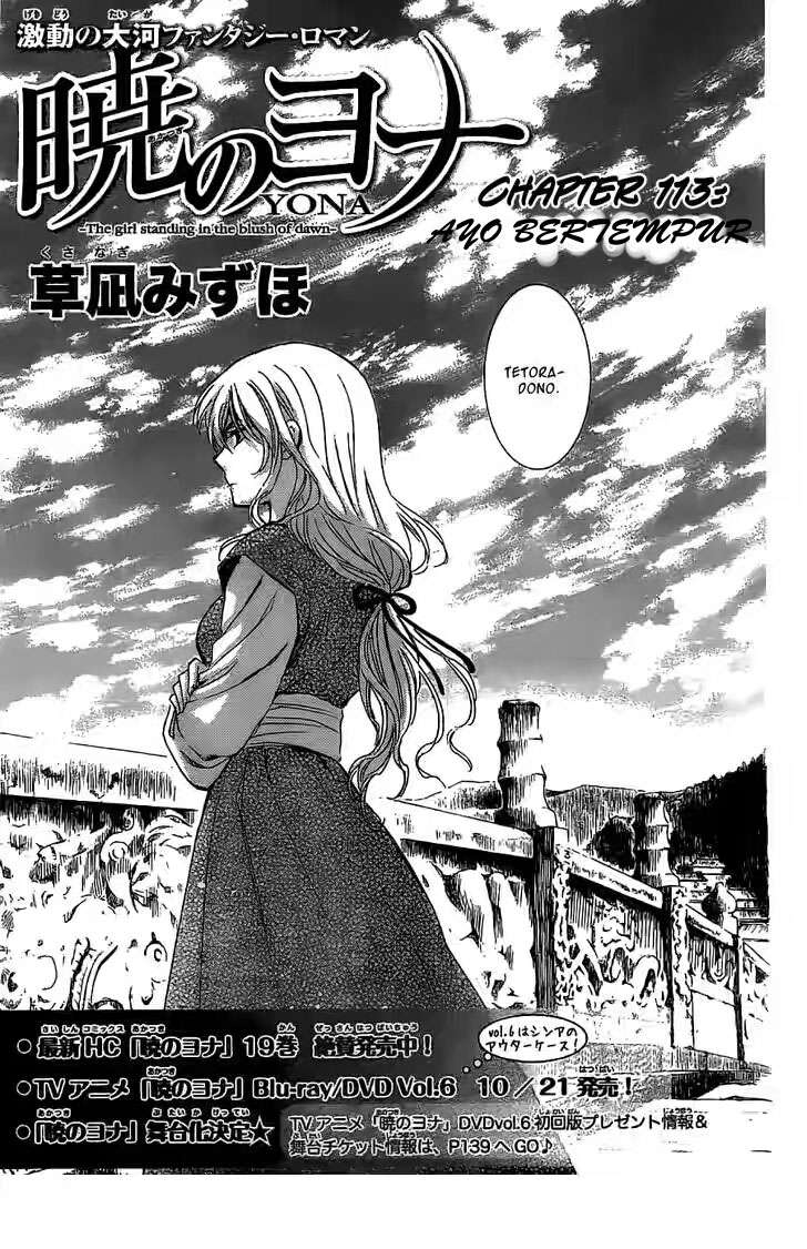 Chapter 113 - halaman 2