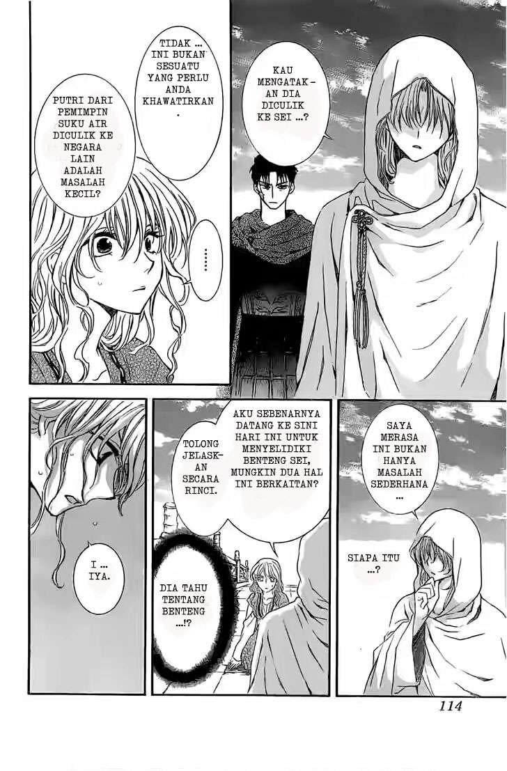 Chapter 113 - halaman 7